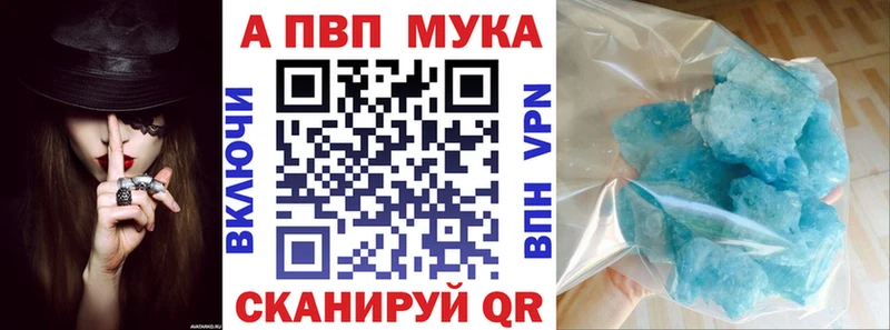 Купить COCAIN  Бошки Шишки  Кетамин  АМФ  ГАШИШ  Меф мяу мяу  Приволжский