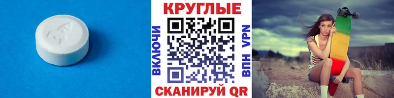 Купить закладки  Приволжский  ЭКСТАЗИ диски 