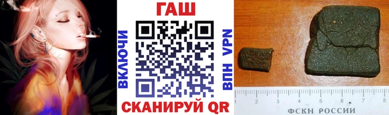 Купить где  Приволжский  Гашиш AMNESIA HAZE 