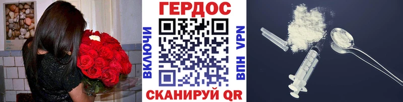 ГЕРОИН Афган Купить где Приволжский