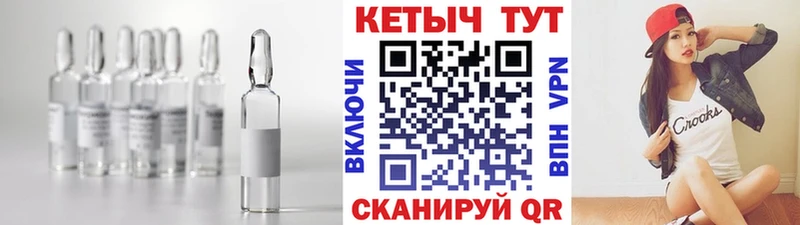 Кетамин VHQ  Купить  Приволжский 