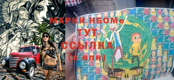 каннабис Пестово