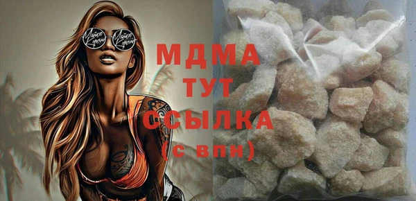 мескалин Покровск