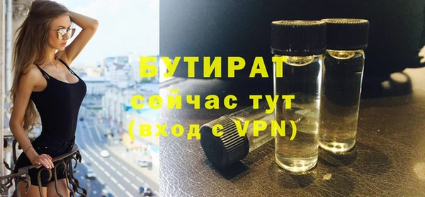 первитин Покров