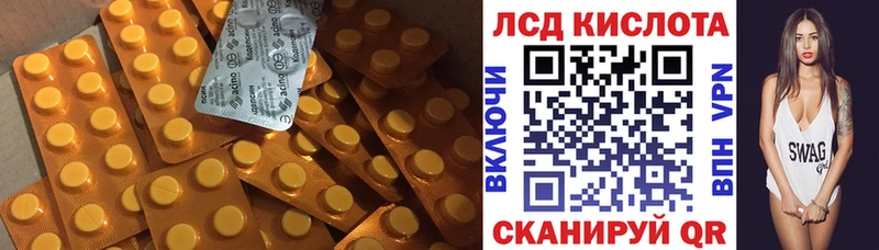 ЛСД экстази ecstasy Приволжский