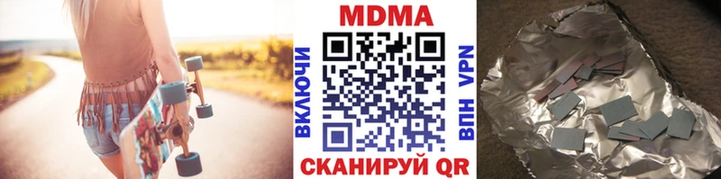 Купить где  Приволжский  МДМА crystal 