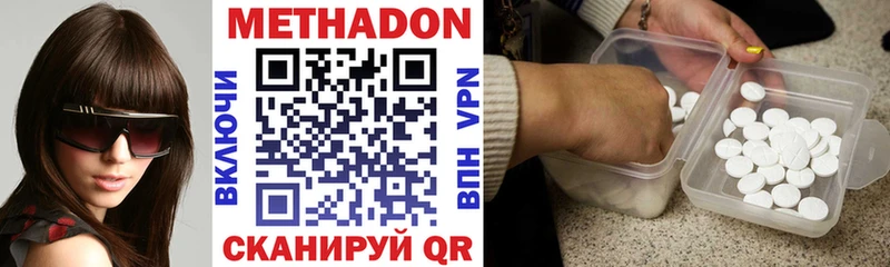 МЕТАДОН мёд  Купить где  Приволжский 