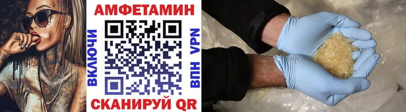 Метамфетамин Methamphetamine  Купить где  Приволжский 