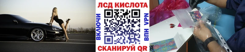 Купить где  Приволжский  Марки N-bome 1,5мг 